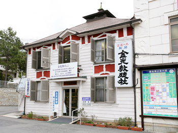 Konko kyoto-sha, the publishing department