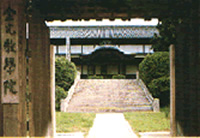 A view of the seminary’s worship hall through the gate