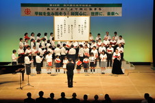 Hiroshima Peace Gathering